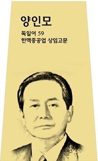 양인모 사진