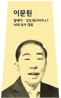 이문원 사진
