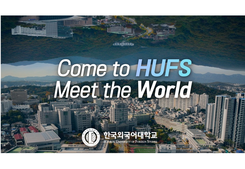 HUFS Official Promotional Video (Chinese) 대표이미지